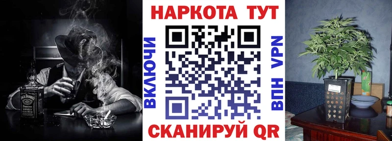 Как найти наркотики Москва АМФЕТАМИН  Гашиш  Экстази  А ПВП  Кокаин 