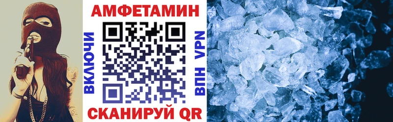 площадка Telegram Москва Amphetamine Premium