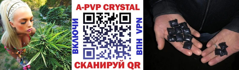 купить Москва A PVP СК