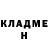 Героин герыч NitroFad
