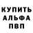 АМФЕТАМИН Розовый ivan bykatyj