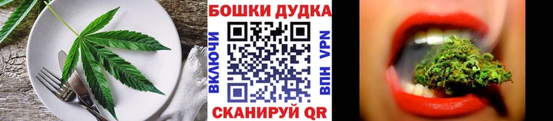 Еда ТГК марихуана  хочу наркоту  Москва 