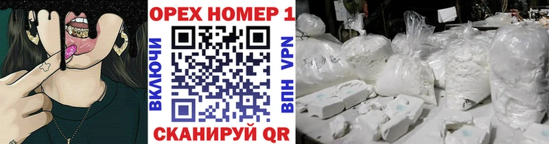 как найти наркотики Москва Cocaine 98%