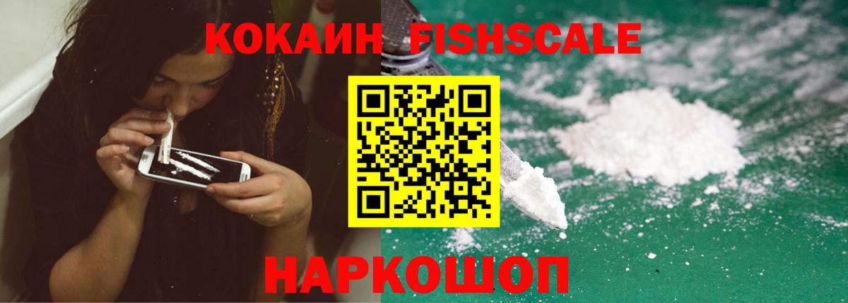 Кокаин Эквадор Москва
