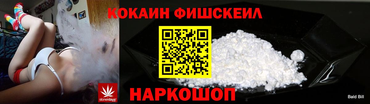 Метамфетамин  Бошки Шишки  Москва  Вход с VPN  Кокаин  Конопля  Плюхи  Альфа ПВП  Мяу-Мяу 