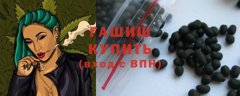 Гашиш хэш  кракен вход  Москва  что такое  