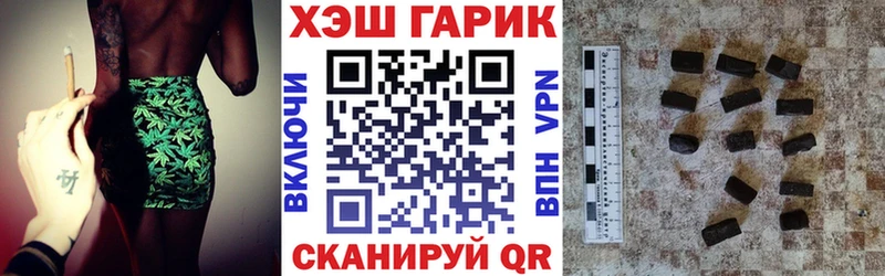 ГАШИШ хэш  ссылка на мегу вход  Москва 