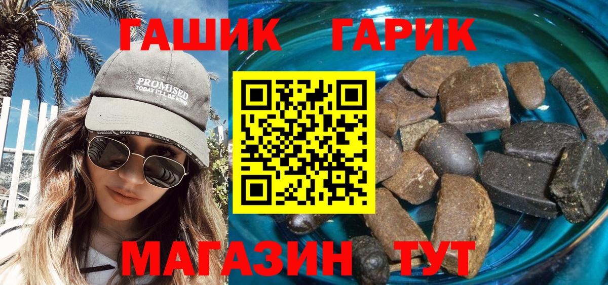 ГАШИШ VHQ Москва