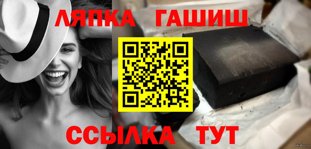 Псилоцибиновые грибы Москва