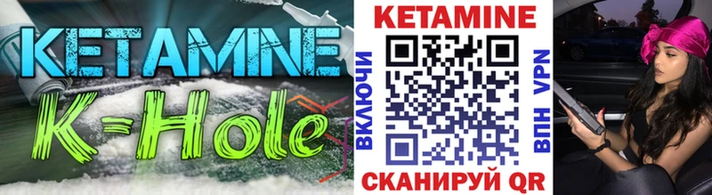 КЕТАМИН ketamine  где можно купить наркотик  Москва 