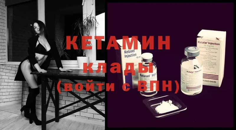 OMG   сколько стоит  Москва  Кетамин ketamine 