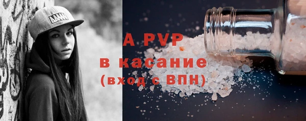 ешки Пенза