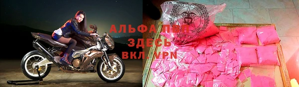 гашик Барнаул
