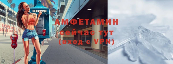 гашик Барнаул