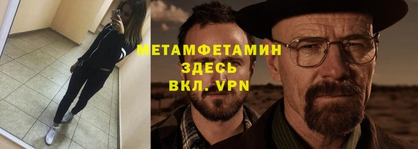 мефедрон Киров
