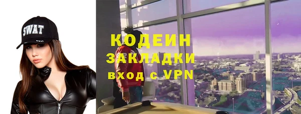 гашик Барнаул