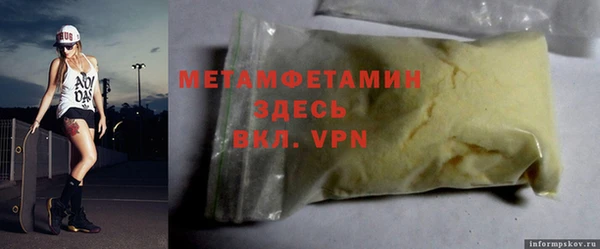 гашик Барнаул