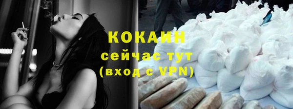 гашик Барнаул