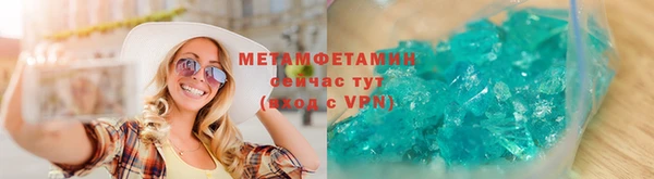 Альфа ПВП Тольятти