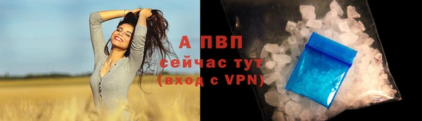соль курить ск Ижевск