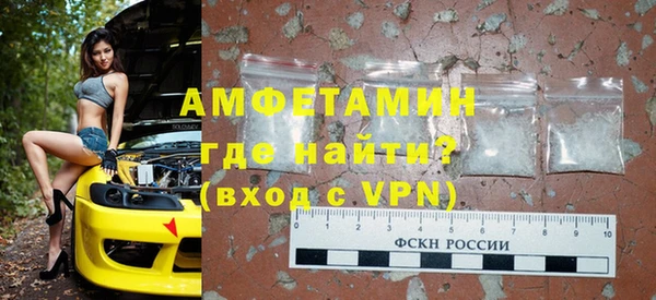 гашик Барнаул
