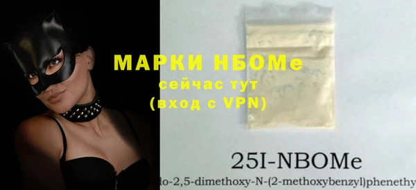 соль курить ск Ижевск