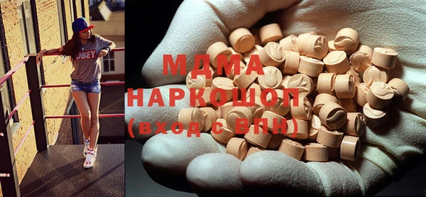 PSILOCYBIN Балашиха