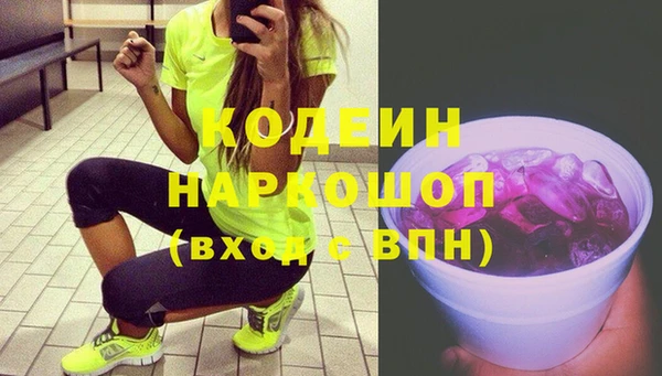 соль курить ск Ижевск