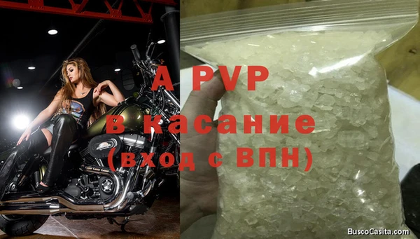 соль курить ск Ижевск