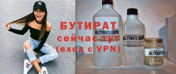 соль курить ск Ижевск