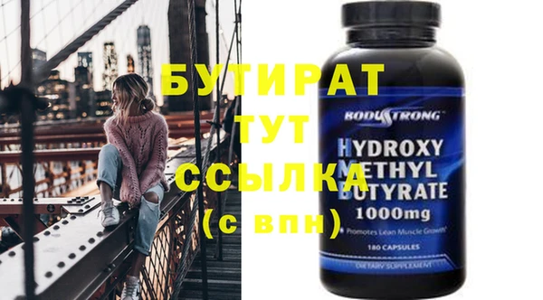 мефедрон Киров