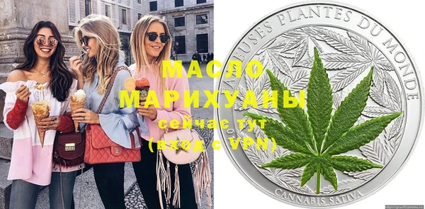 метамфетамин Бородино