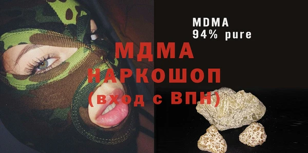 соль курить ск Ижевск