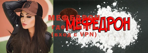 гашик Барнаул