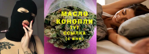 гашик Барнаул