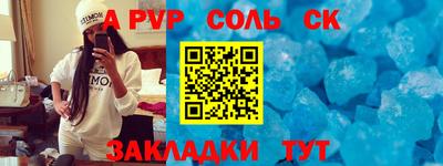 бутират Азнакаево