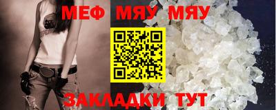 экстази Абакан