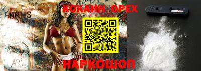 бошки Кинель