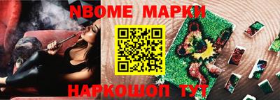 бошки Кинель