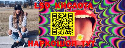 бошки Кинель