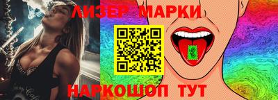 бошки Кинель