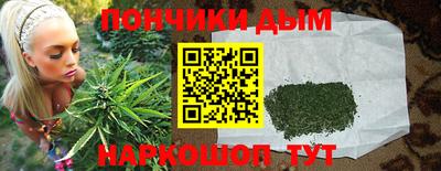 бошки Кинель