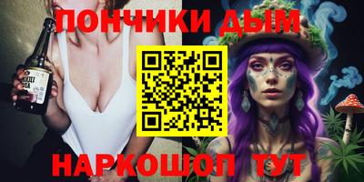 бошки Кинель