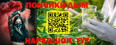 бошки Кинель