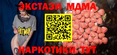 бошки Кинель