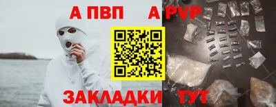 бошки Кинель