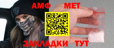 бутират Кулебаки