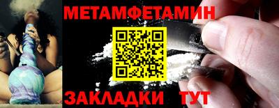 бошки Кинель