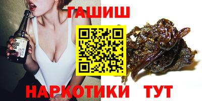 бошки Кинель