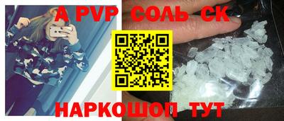 бошки Кинель